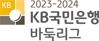 국내 최대 기전 'KB국민은행 바둑리그'가 돌아왔다!