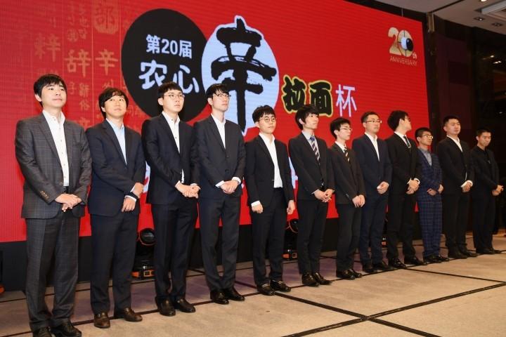 제20회 농심신라면배 세계바둑최강전 개막식이 15일 중국 베이징 그랜드 밀레니엄 호텔에서 열렸다.