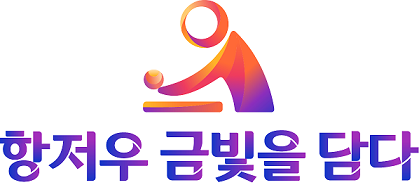 신진서, 박정환, 최정 등 최강 국대팀 출동! 항저우 금빛 사냥에 나선다!
